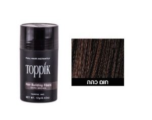 TOPPIK טופיק סיבי שיער צבע חום כהה | 12 גרם