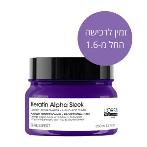 LOREAL לוריאל SERIE EXPERT | קרטין אלפא סליק Keratin Alpha Sleek מסכה מקצועית ללא סולפט להחלקה ושליטה בפריזיות | 500 מ”ל